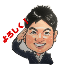 [LINEスタンプ] 幸楽園スタンプ その1