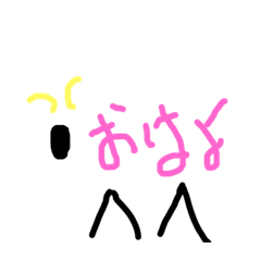 [LINEスタンプ] あいさつすたんぷです