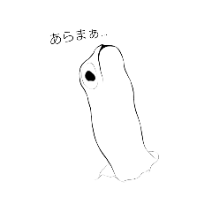 [LINEスタンプ] 達観チンアナゴ2