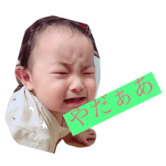 [LINEスタンプ] のあ日常