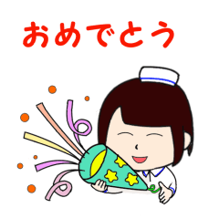[LINEスタンプ] ナーすたんぷ✩Ⅱ