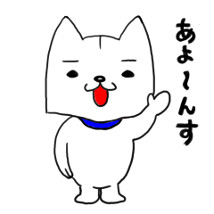 [LINEスタンプ] きなりいぬ 