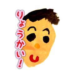 [LINEスタンプ] はじめてのお絵かきスタンプ 