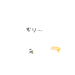 [LINEスタンプ] もっちの一日