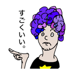 [LINEスタンプ] 個性あふれる街の人々