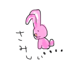 [LINEスタンプ] USASAN哀