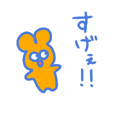 [LINEスタンプ] ＊カラフルな生き物たち＊