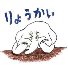 [LINEスタンプ] 山ちゃん動物園