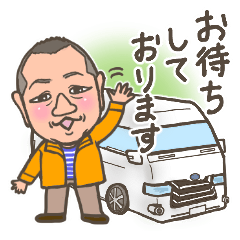 [LINEスタンプ] ガテン系愛されお兄さんの基本スタンプ
