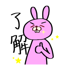 [LINEスタンプ] うさぎとくまとりす