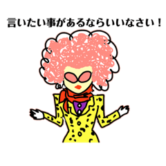 [LINEスタンプ] アフロ8(3)