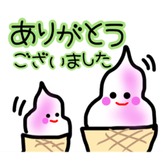 [LINEスタンプ] そふとくりんちゃん
