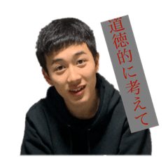 [LINEスタンプ] 斗澤下宿スタンプ.
