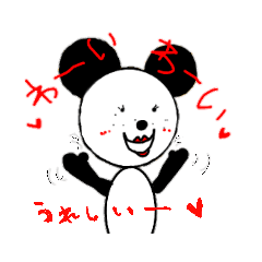 [LINEスタンプ] そばかすちゃん1