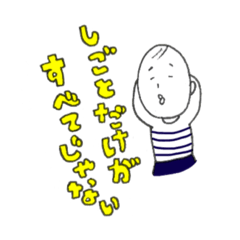 [LINEスタンプ] 小野ちゃんスタンプその5