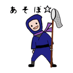 [LINEスタンプ] 忍者君の一日