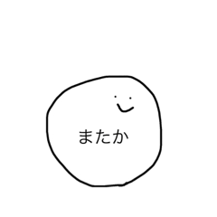 [LINEスタンプ] こえにださなくてもつたわるすたんぷ