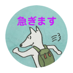 [LINEスタンプ] ハナのデイリーフレーズスタンプ2ブルテリ