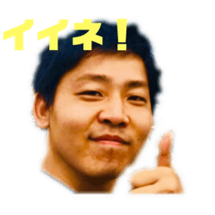 [LINEスタンプ] カモシタ君のトシオ編
