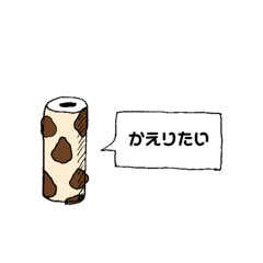 [LINEスタンプ] ちくわのつぶやき