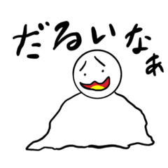 [LINEスタンプ] 雪ダルだるま 