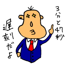 [LINEスタンプ] イケイケしゃちょー 