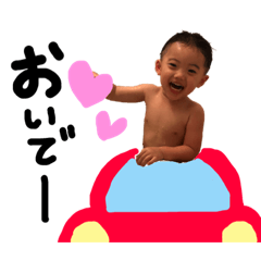 [LINEスタンプ] あっくんすたんぷ☆3