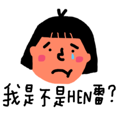 [LINEスタンプ] 僕は君のバカチームメイト−実用的な文型