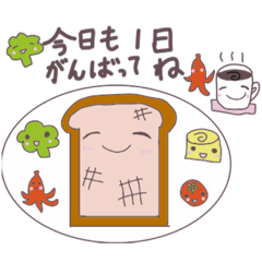 [LINEスタンプ] パンの気持ち。