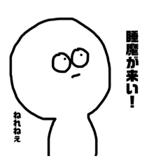 [LINEスタンプ] 小太郎と愉快な仲間たち2