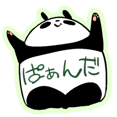 [LINEスタンプ] ぱあんだ
