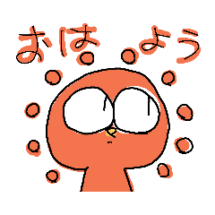 [LINEスタンプ] でめくん
