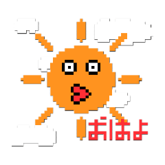 [LINEスタンプ] ドットのビミョーなすたんぷ