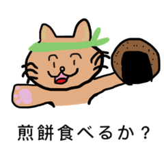 [LINEスタンプ] 意味不明なねこ