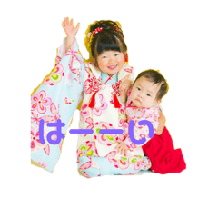 [LINEスタンプ] かんなちゃん・さらちゃん