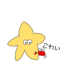 [LINEスタンプ] かにとひとで