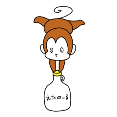 [LINEスタンプ] 研究室サル (文字無しver.)