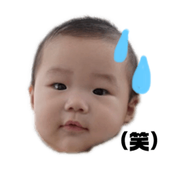 [LINEスタンプ] たいちゃんぼうや2