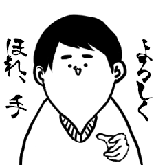 [LINEスタンプ] まゆげリー太
