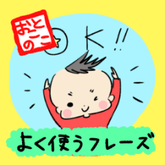 [LINEスタンプ] たかぽん【よく使うフレーズ】 fetchpriority=high