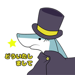 [LINEスタンプ] シャクちゃんと水くさいいきもの