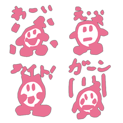 [LINEスタンプ] しらたま de マンボ 