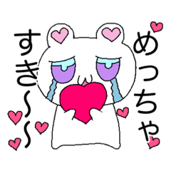 [LINEスタンプ] しろはむちゃんすたんぷ