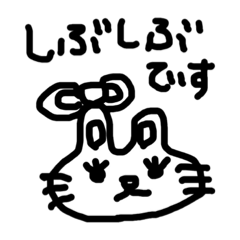 [LINEスタンプ] こにくたらしいうさぎ  にちじょうのまき
