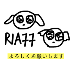 [LINEスタンプ] 手描きりあ77