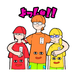 [LINEスタンプ] よっしゃ！！スタンプわん
