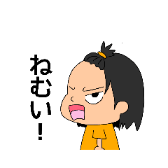 [LINEスタンプ] わしの家