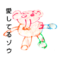 [LINEスタンプ] アニマルコレクション