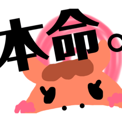 [LINEスタンプ] めほすたんぷ