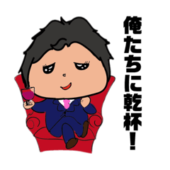 [LINEスタンプ] 年の差カップルの日常40スタンプ